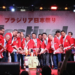 Festival do Japão Brasília celebra tradição e cultura pop em edição especial de 2026